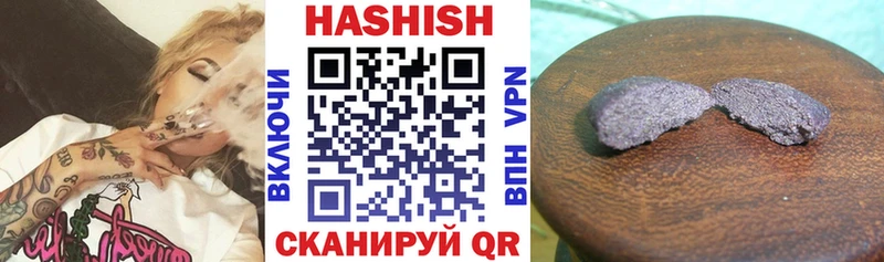 это официальный сайт  Лаишево  Гашиш убойный  мега ссылки 