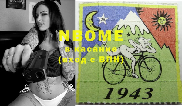 марки nbome Алзамай