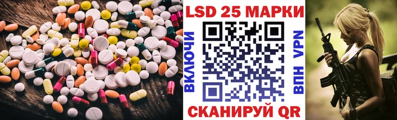 ЛСД экстази кислота Лаишево
