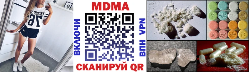 цены наркотик  Лаишево  MDMA crystal 