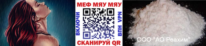 OMG tor  где найти наркотики  Лаишево  Меф мука 