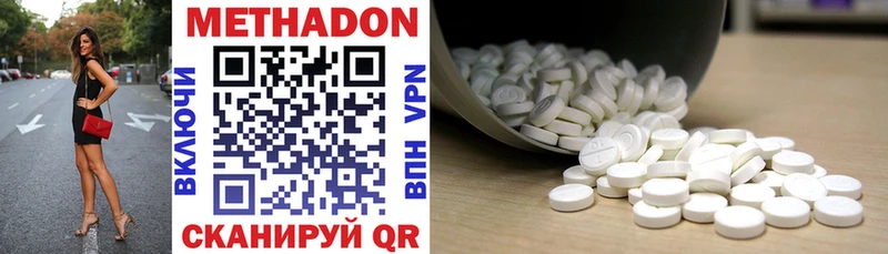 мориарти телеграм  Лаишево  МЕТАДОН methadone 