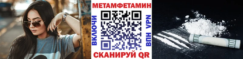 продажа наркотиков  Лаишево  Первитин Methamphetamine 