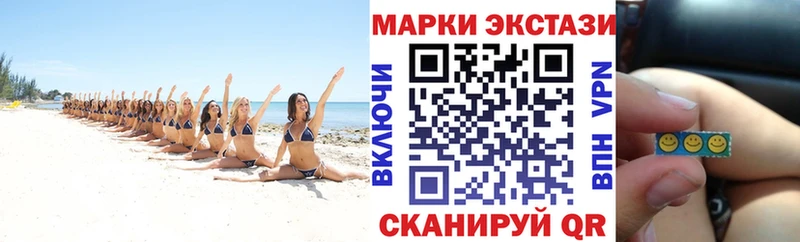 купить наркоту Лаишево Марки 25I-NBOMe 1,5мг