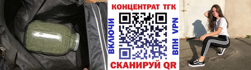МЕГА зеркало  Лаишево  ТГК концентрат  как найти закладки 